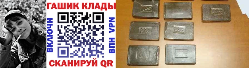 Купить Волхов ГАШИШ  Cocaine  А ПВП  Мефедрон 