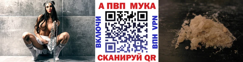 МЕГА рабочий сайт  Волхов  APVP кристаллы 