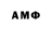 ГАШИШ гарик Anton Brando