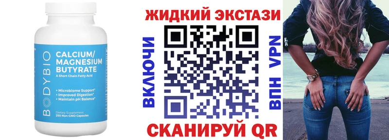 БУТИРАТ оксана  Волхов 