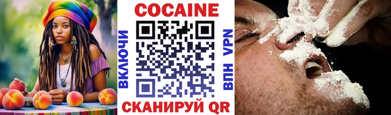 COCAIN Перу  Волхов 