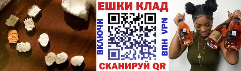 мориарти состав  Волхов  Ecstasy 300 mg 