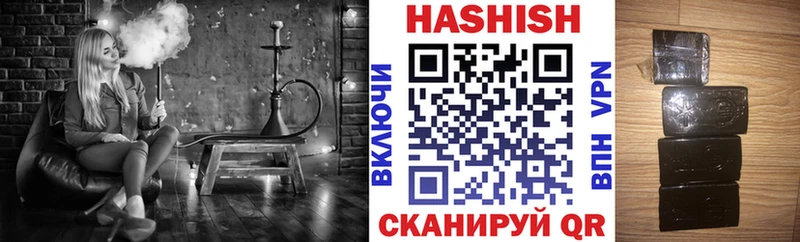 ГАШИШ убойный  Волхов 