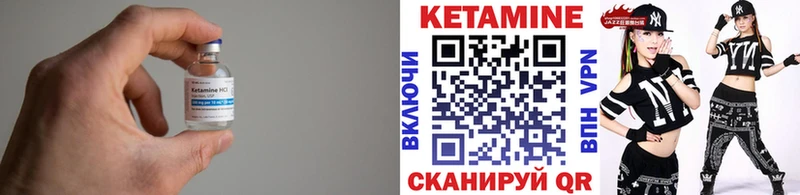КЕТАМИН ketamine  дарнет шоп  Волхов 