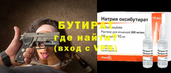не бодяженный Верхнеуральск