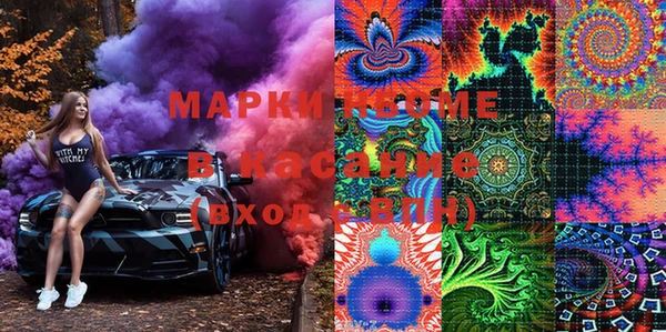 дистиллят марихуана Богданович