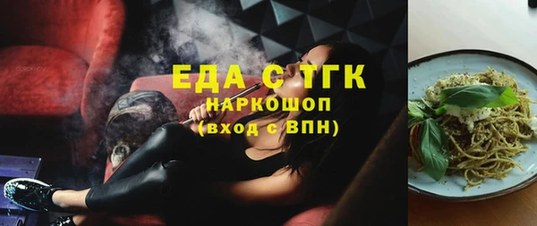 спиды Верхний Тагил