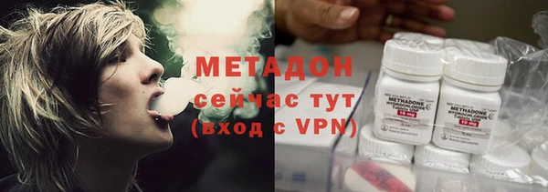 спиды Верхний Тагил