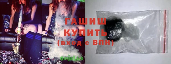бутик Богородицк