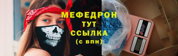 спиды Верхний Тагил