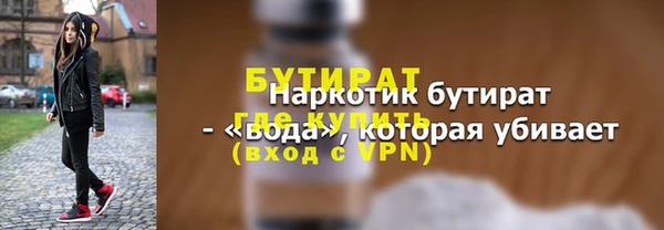 бутик Богородицк