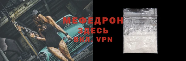 бутик Богородицк