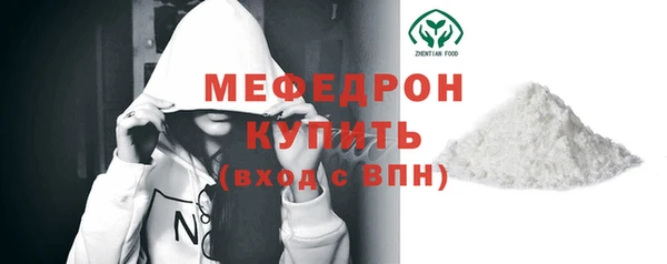 герыч Богородск