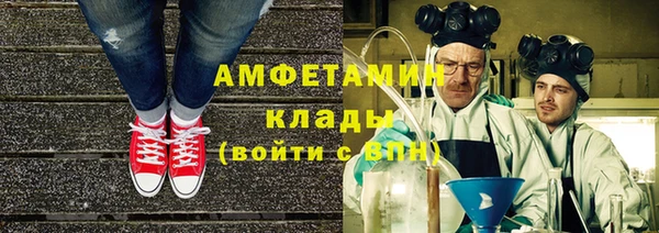 спиды Верхний Тагил