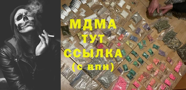 дистиллят марихуана Богданович