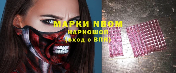 дистиллят марихуана Богданович