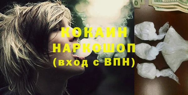 герыч Богородск