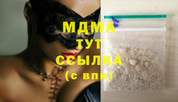 бутик Богородицк