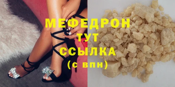 герыч Богородск