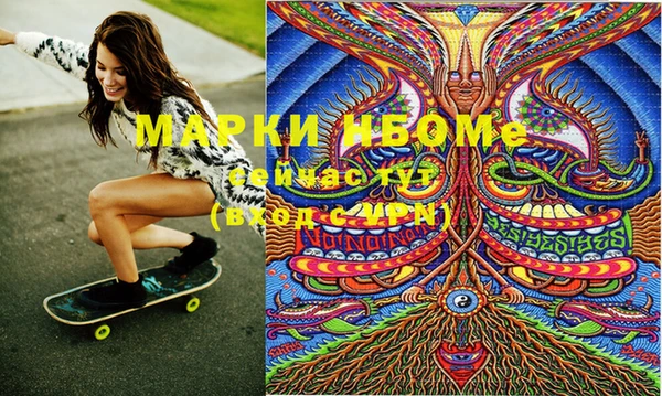 дистиллят марихуана Богданович
