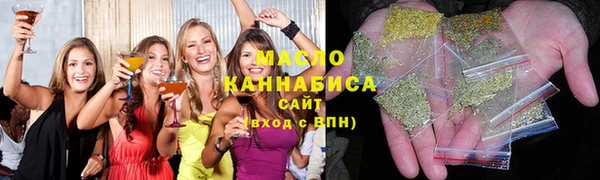 дистиллят марихуана Богданович