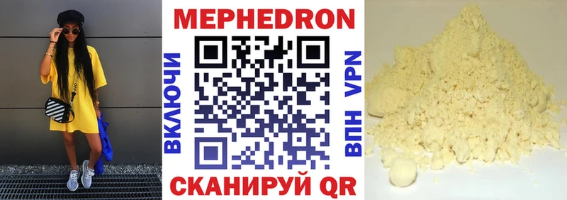 Меф мука  МЕГА сайт  Волхов  купить наркотики сайты 