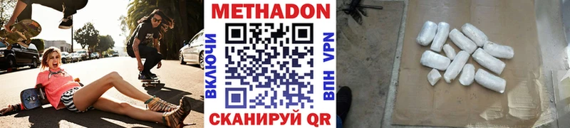 МЕТАДОН кристалл  shop официальный сайт  Волхов  гидра ссылки 