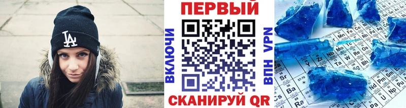 МЕТАМФЕТАМИН Methamphetamine  Волхов 