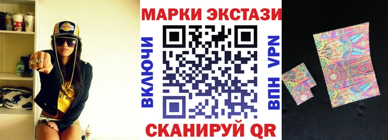 Наркотические марки 1,5мг  хочу наркоту  Волхов 